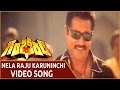 Gambeeram Movie Nela Raju Karuninchi Video Song Sarath Kumar Laila Shalimarmovies