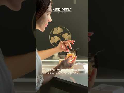 Medi-Peel Gold Age Tox Cream