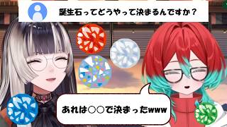 誕生石の秘密について語り合うらでんとごもも[儒烏風亭らでん/ごもも /ホロライブ切り抜き]