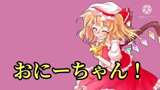 おねぇちゃん！あーと！
