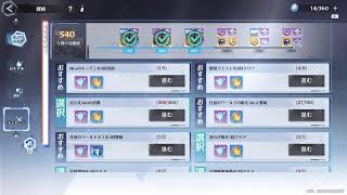 【幻塔】幻塔配信！明けましておめでとうございます！