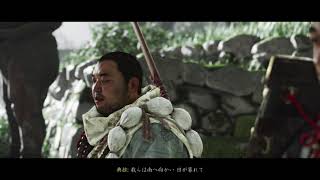 [ゴーストオブツシマ2周目実況]暴力とは[縛りプレイ]#14