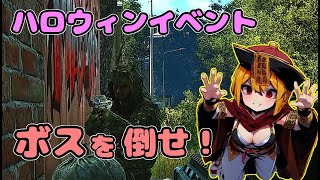 ハロウィン限定ボス、ズリャーチを倒せ！Escape from Tarkov