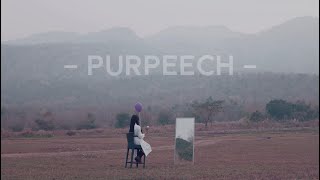 ตอนนั้นในวันนี้ - PURPEECH [Official MV]