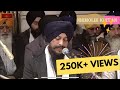 Dasam Bani Bhai Shubhdeep Singh JI Nirmolik Kirtan