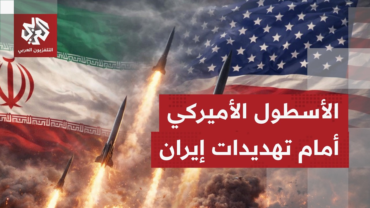 كيف يأتي التفاعل أميركيا مع تصريحات ترمب بطلب مساندة الصين واليابان وكوريا ا