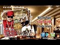 Lucky Luciano & Billy Dha Kidd - Cold World (Official Audio)