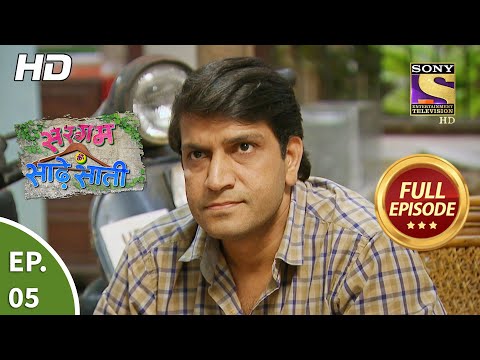 Sargam Ki Sadhe Satii - Ep 5 - Full Episode - 26th February, 2021