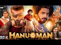 HANUMAN FULL MOVIE IN TAMIL HD SUPER KIT NEW MOVIE HANUMAN 🫡