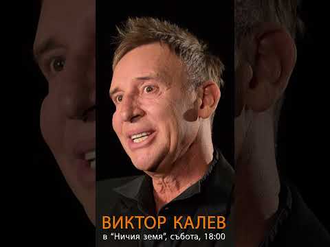 ТЕХНИТЕ ГО ТЪРСЯТ ДА ГО БИЯТ