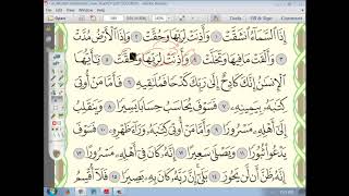 84  (2إعراب سورة الانشقاق الجزء الثاني image