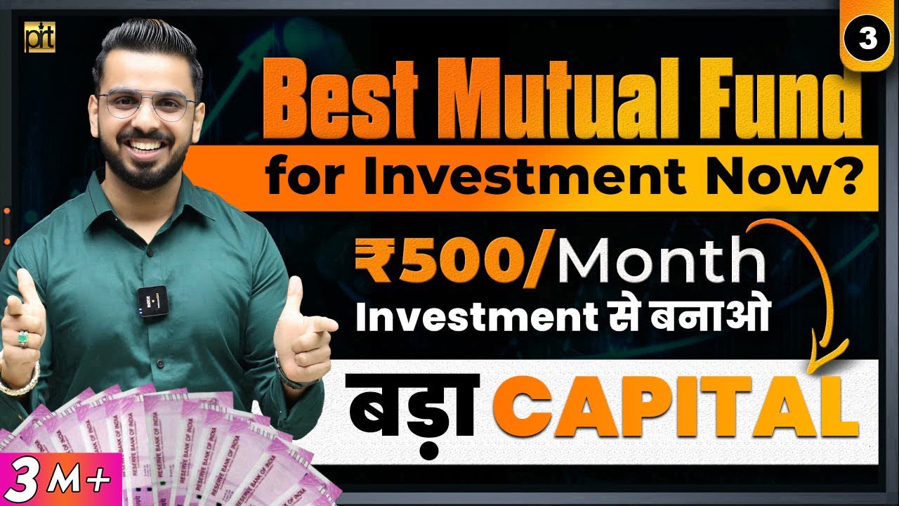 Mutual Funds Investment | How to Choose Best Mutual Fund? | Share Market