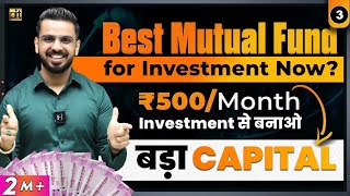 Mutual Funds Investment | How to Choose Best Mutual Fund? | Share Market