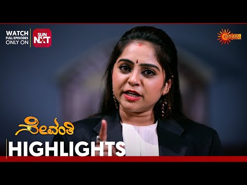 Sevanthi - Highlights | Full EP free on Sun NXT | 29 Dec 2025 | Udaya TV