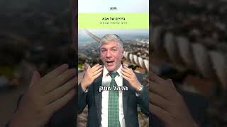 בידיים של אבא - קטע חזק עם הרב שלמה שבקס🔥 (ארגון ערכים) - התמונה מוצגת ישירות מתוך אתר האינטרנט יוטיוב. זכויות היוצרים בתמונה שייכות ליוצרה. קישור קרדיט למקור התוכן נמצא בתוך דף הסרטון