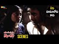 Satyajeet Dubey Romantic Introduction Ee Vayasu Inthe Telugu Full Movie Aradhana Jagota Karan