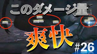 【#26 FF7R】イフリイートの本気が9999ダメージを量産した!!!!!!!!!! [顔出しライブゲーム実況]／FAINAL FANTASY Ⅶ REMAKE