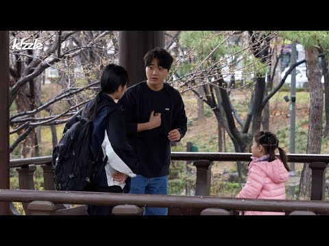 What if a stranger suddenly said dad?