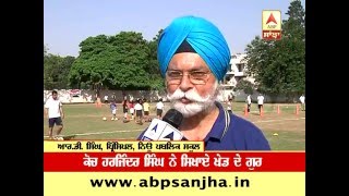 Football festival in Chandigarh