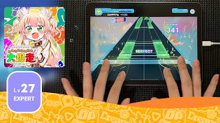 [ホロドリ] ねねねねねねねね!大爆走 (EXPERT)