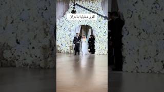 Download lagu اجمل دخول اصيل هميم مع زوجها mp3