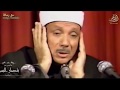 Surah Al-Fatihah | Qari Abdul Basit 'Abdus-Samad  | Best Voice Unique Recitation