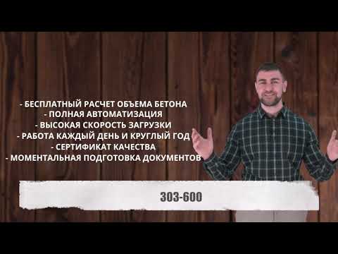Большая стройка | Новости сегодня | Происшествия | Масс Медиа