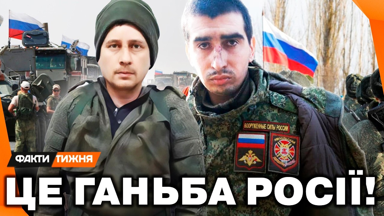 ЧМОНИ-2026. Посмотрите, КТО ИДЕТ ВОЕВАТЬ ЗА ПУТИНА! Российская АРМИЯ СТАНОВИТС?