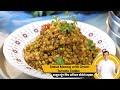 Sabut Moong With Onion Tomato Tadka Wonderchef Chef Magic Sanjeev Kapoor Khazana