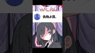 【替え歌】Bunny Girl 祖母編#shorts #歌ってみた #替え歌 #バニーガール
