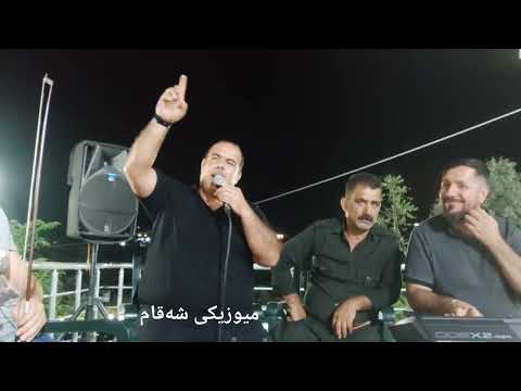 Miroz Koyi w Ham8d Zhaniar w Aib Bokany Shawana lagal Maya