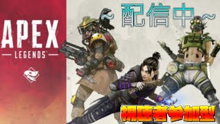 お昼のApex [視聴者参加型]