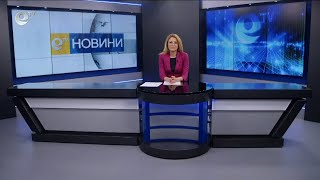 Новини 12 06 2024