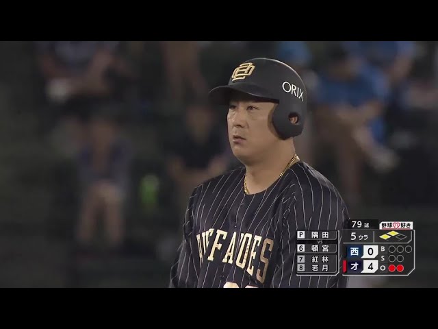 【5回裏】HRの後はタイムリー!! バファローズ・杉本裕太郎 満塁から2点タイムリーを放ち本日3打点!!  2024年9月4日 オリックス・バファローズ 対 埼玉西武ライオンズ