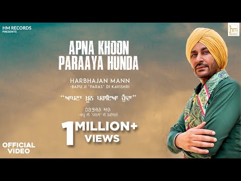 Apna Khoon Paraya Hunda