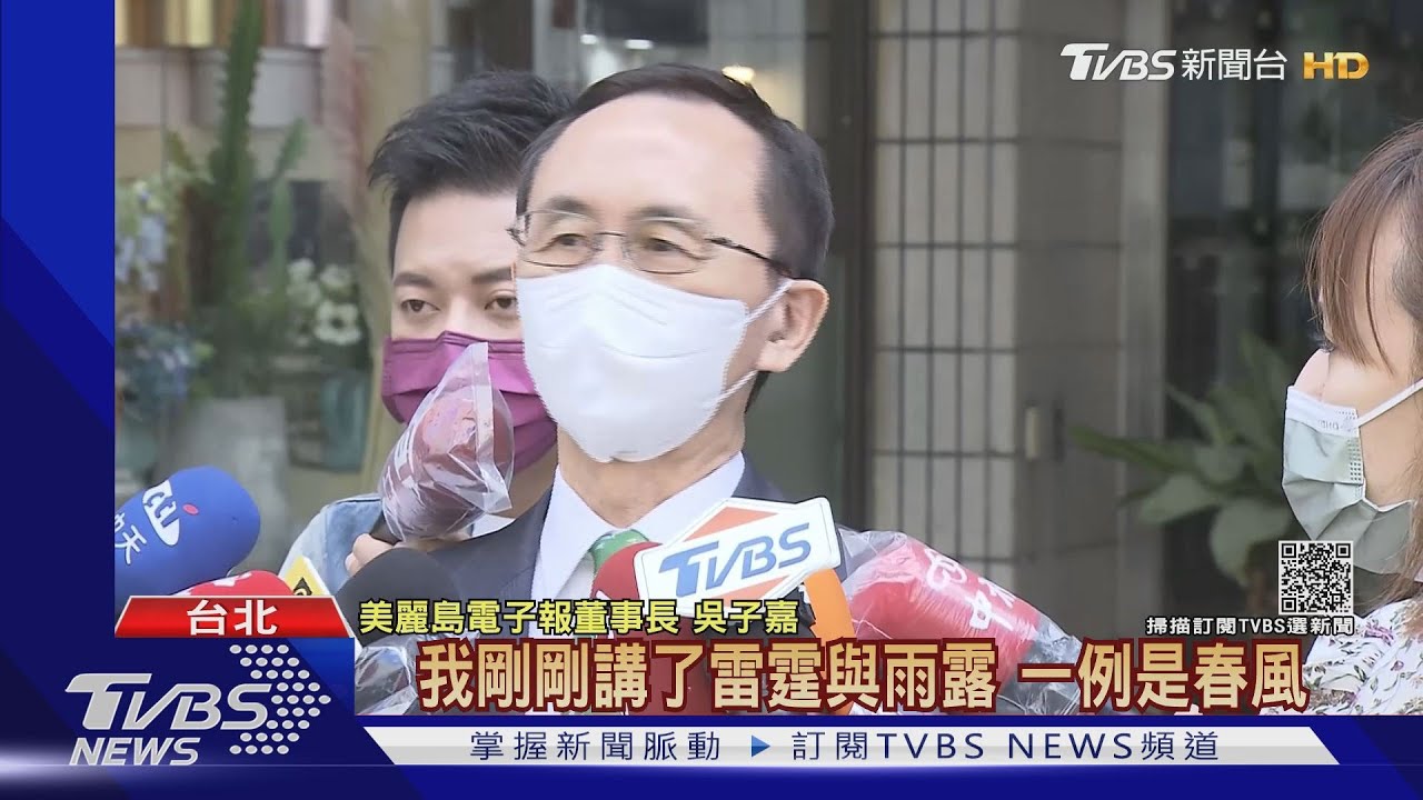 遭民進黨開除黨籍 吳子嘉控:鄭文燦幹的
