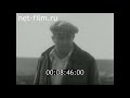 1979г. село Ургаза совхоз Зилаирский Баймакский район Башкортостан