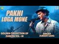 Zubeen Garg Evergreen Song | Pakhi Loga Mone | Assamese Love Song | Ringa Ringa Mon | NK Production