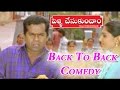 Pellichesukundam Movie Brahmanandam Back To Back Comedy Venkatesh Soundarya Laila