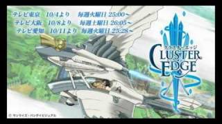 Cluster Edge Full 2nd OP - Bokutachi No Kiseki