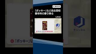 #ニュース #minecraft #最新ニュース #マイクラ #国際ニュース #防災 #災害 #テクノロジー