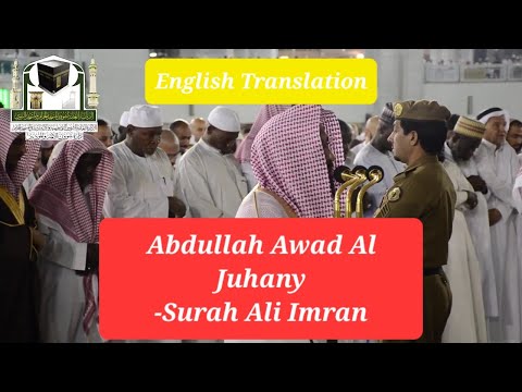 Sheikh Abdullah Awad Al Juhany | Surah Ali Imran | Ayat 133-148