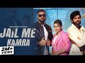 Jail Me Kamra (Official Video) | Masoom Sharma, Nandini Sharma, Kaptaan | New Haryanvi Songs 2024 |