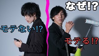 ３歳♂２人が”モテる”につて熱血討論！！　………キミの意見まってるぜ！！
