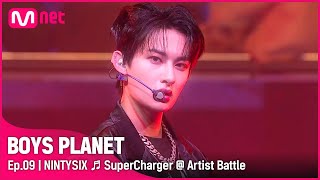Download lagu [9회] '반란이 뭔지 제대로 보여줬다 ' NINTYSIX ♬ SuperCharger @ 아티스트 배틀 | Mnet 230330 방송 [EN/JP] mp3