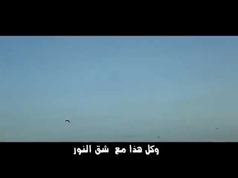 شق النور- C.A.Z
