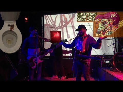 BZIK Питерская Панк-Елка 2019