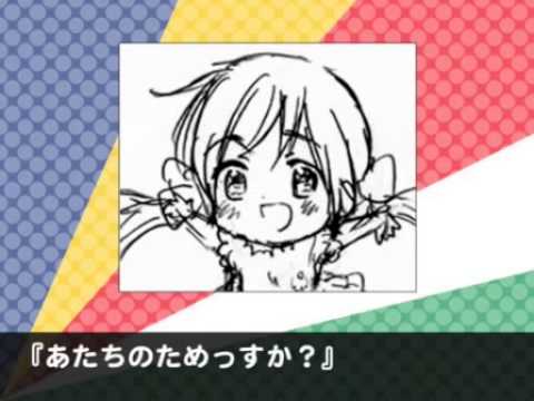 Seychelles Marukaite Chikyuu (FANDUB)