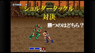 【懐かしいゲーム】任天堂Switch版 メガドライブ （ゴールデンアックス）＃１