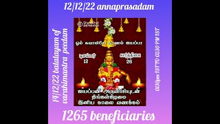 12 Dec 2022 – Annadhanam